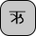 U+090B DEVANAGARI LETTER VOCALIC R