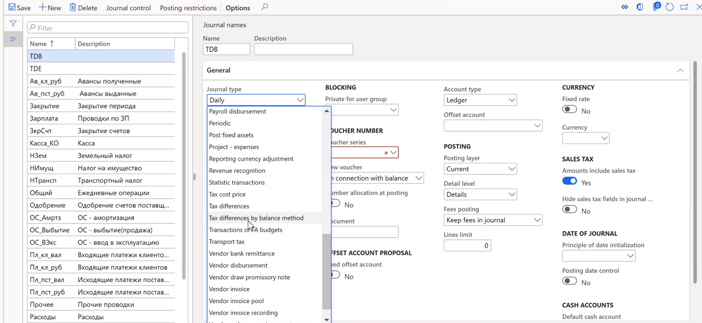 Selecting tax differences by balance method as the journal type on the Journal names page.