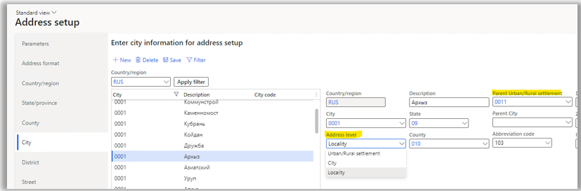 City level on the Address setup page.