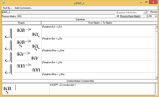 Screenshot that shows the 'b l w f' feature used to substitute the below-base forms.