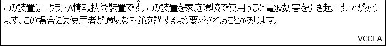 La capture d’écran montre une notification requise pour le Japon.