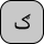 U+06AB ARABIC LETTER KAF WITH RING