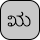 U+0C8B KANNADA LETTER VOCALIC R