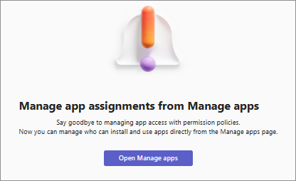 アプリ中心の管理を使用しているorganizationのアクセス許可ポリシーの変更を示すスクリーンショット。