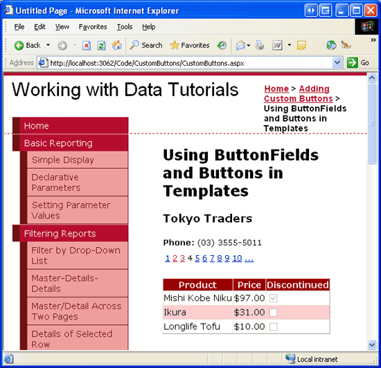 選択されているサプライヤーの製品が GridView に表示される