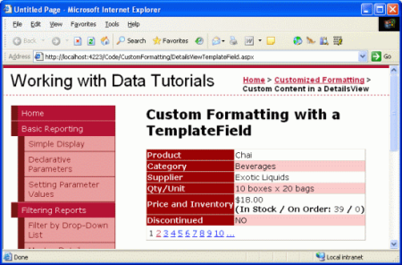 2 つの TemplateFields を使用して表示をカスタマイズする