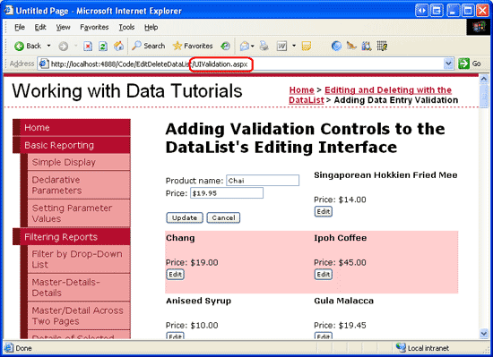 UIValidation.aspx ページは、ErrorHandling.aspxの機能を模倣します