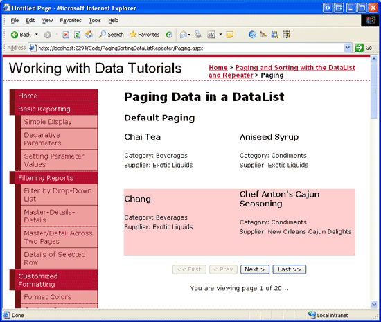 データの最初のページが表示される