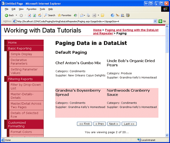 DataList ウィンドウのページング データの 2 ページ目のスクリーンショット。