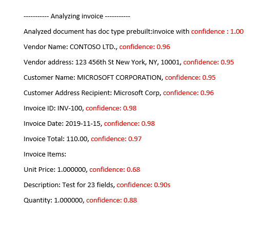 Document Intelligence Studio の信頼度スコア