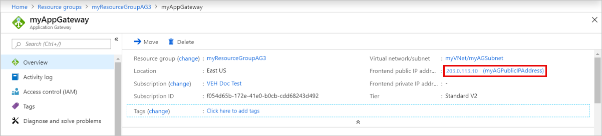 アプリケーション ゲートウェイのパブリック IP アドレスの記録