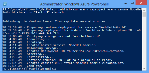 Publish-AzureService コマンドの出力