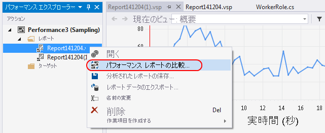 Compare performance reports option