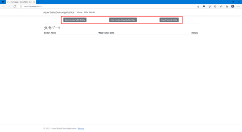 Table API を使用して Azure Cosmos DB にデータを挿入するためのボタンの位置を示すアプリケーションのスクリーンショット。