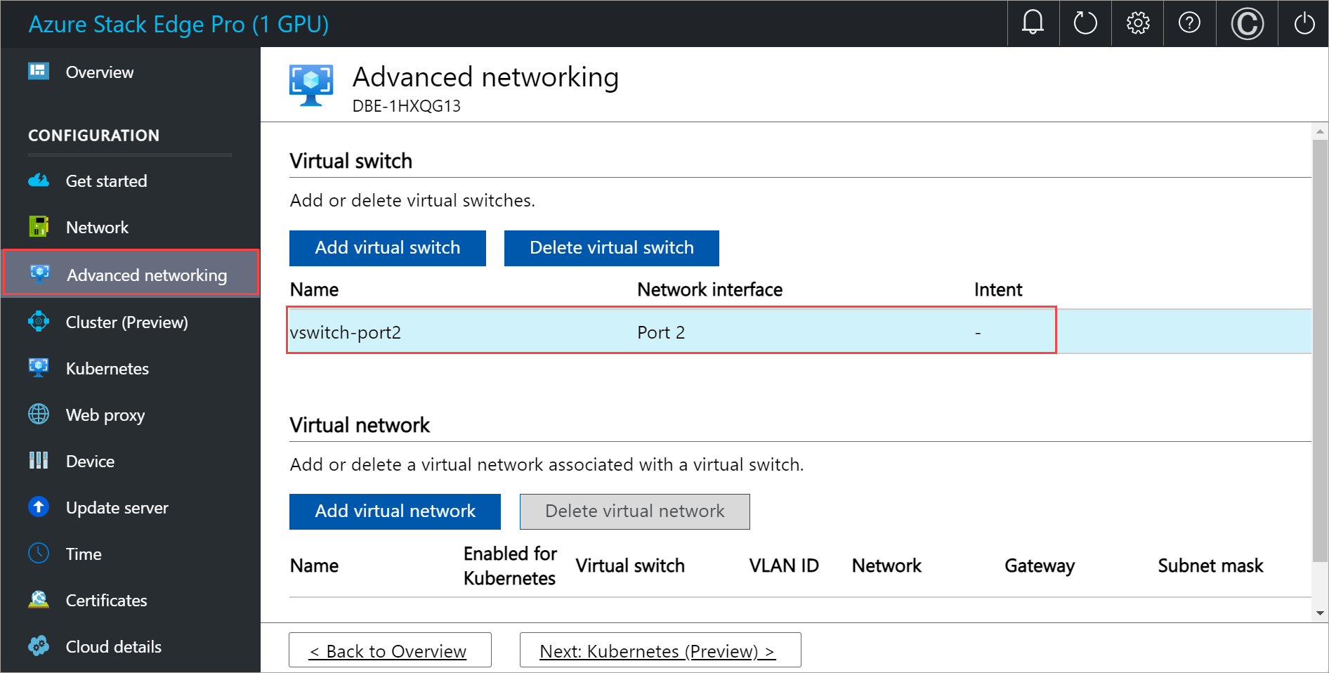 ローカル UI 3 の [高度なネットワーク] でのコンピューティング ページのスクリーンショット。