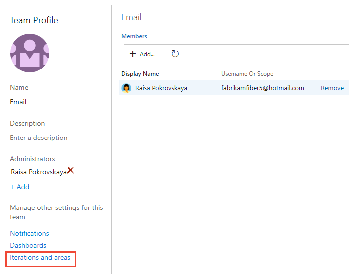 チーム プロファイルのスクリーンショット。[現在のページ] の [イテレーションと領域] リンクを選択します