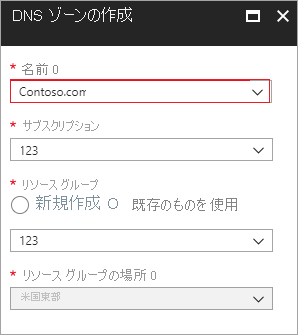 Screenshot of creating a DNS zone in Azure.