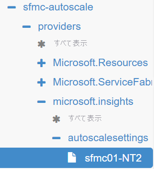 Azure Resource Explorer ツリービューの例