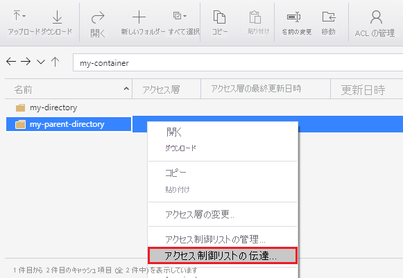 Right-clicking a directory and choosing the propagate access control setting