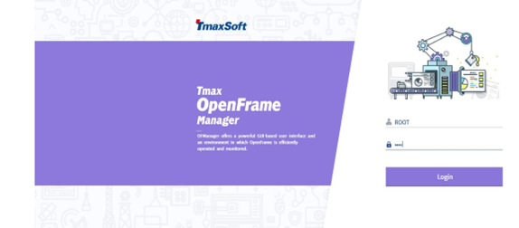 Tmax OpenFrame Manager のログオン画面