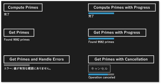 Windows Runtime Primes app.