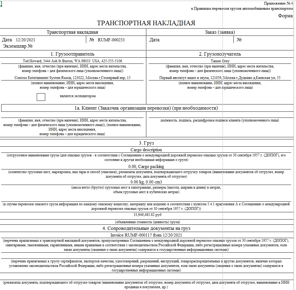 transportation invoice