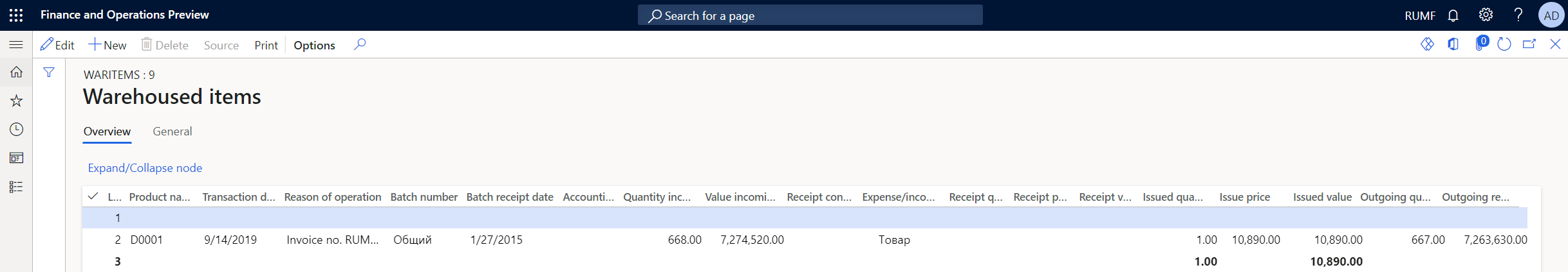 Example of the Warehoused items tax register