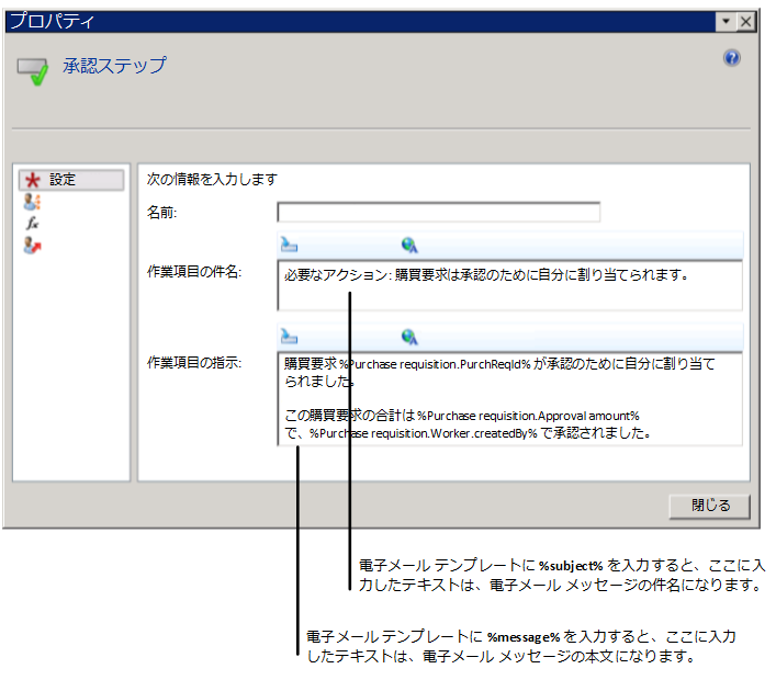 プレースホルダーはこのテキストで置換されます。