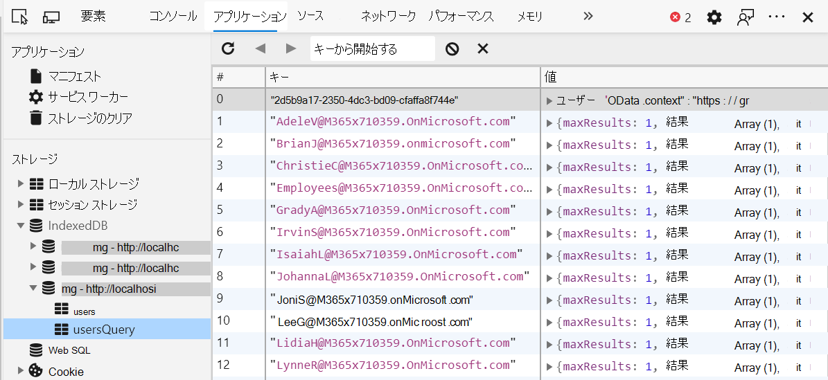 devtools indexedDB