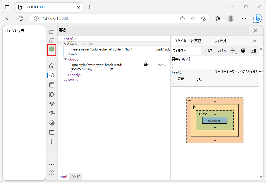 ノード アイコンがアクティビティ バーの最初のツール アイコンと重複しなくなりました