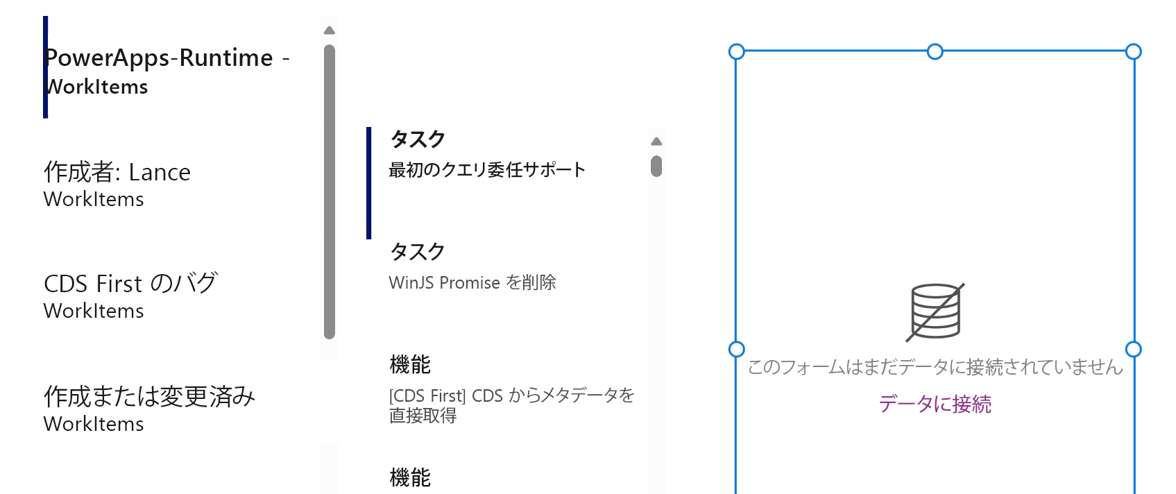 編集フォームの追加。