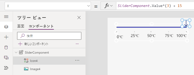 value という名前の input プロパティを使用するスライダー コンポーネント。