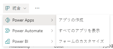 インシデント リストを開き、Power Apps > フォームのカスタマイズを選択します。