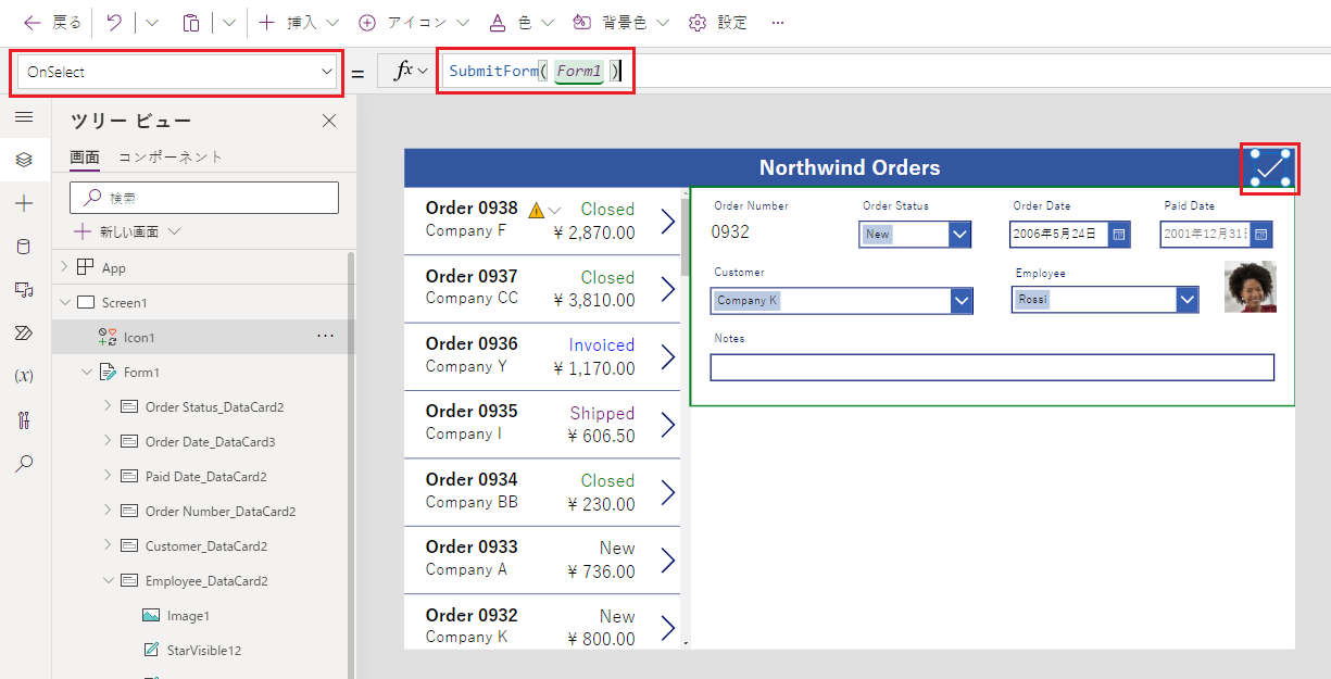 保存アイコンの OnSelect プロパティを設定する