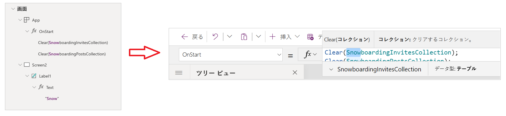 関連するスクリーンの詳細を示す検索結果から選択されたスクリーン。