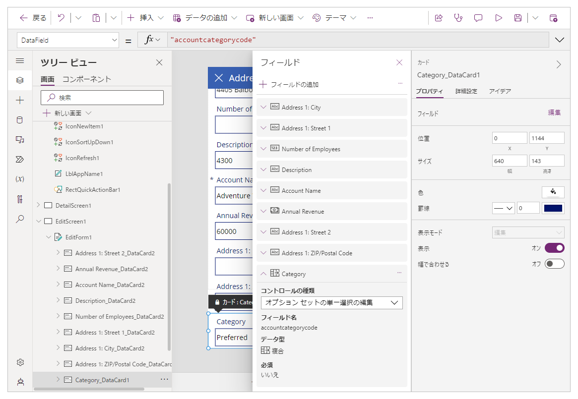 新しいスタイル名を持つ OptionSet。