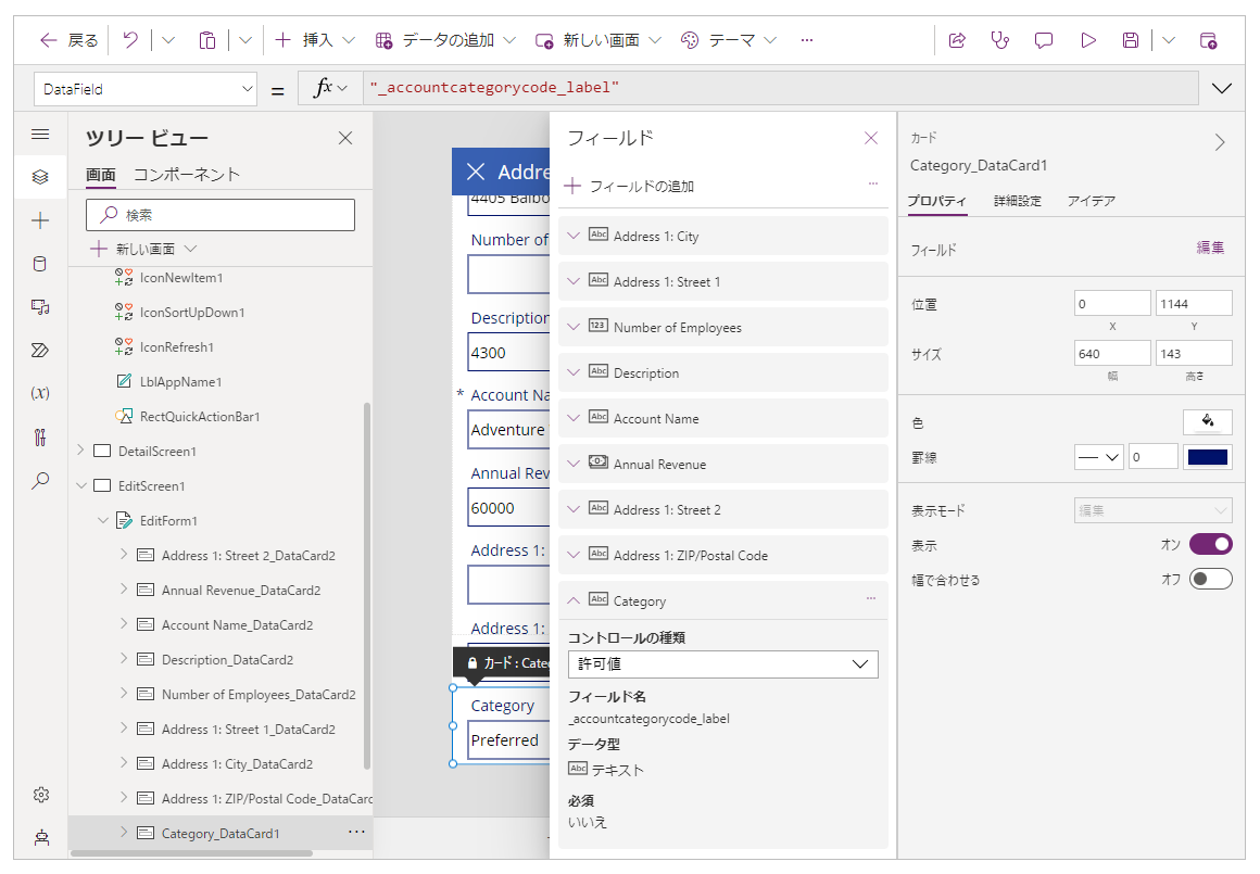 古いスタイル名の OptionSet。