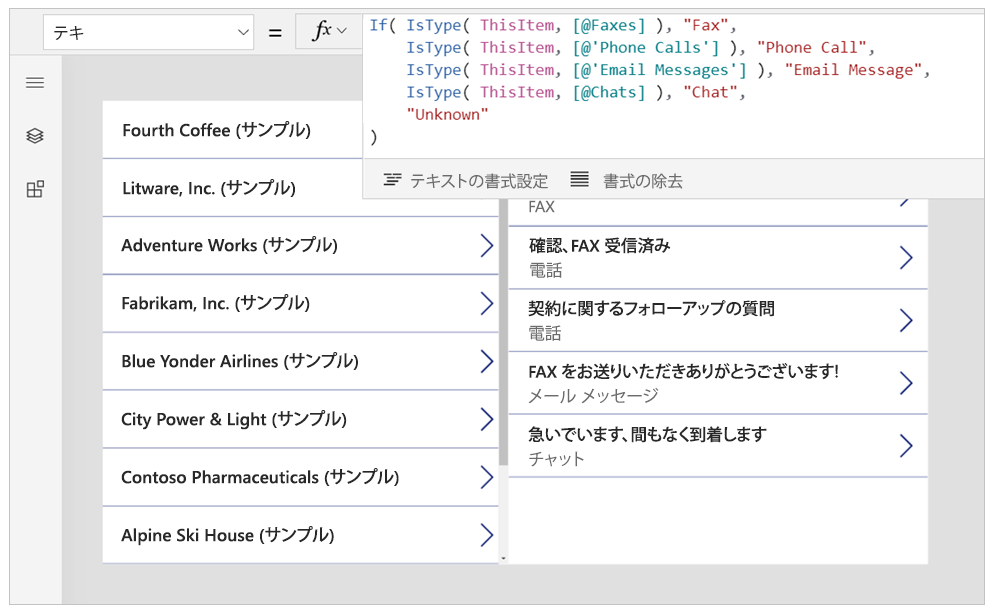 新しい Polymorphic-IsType。