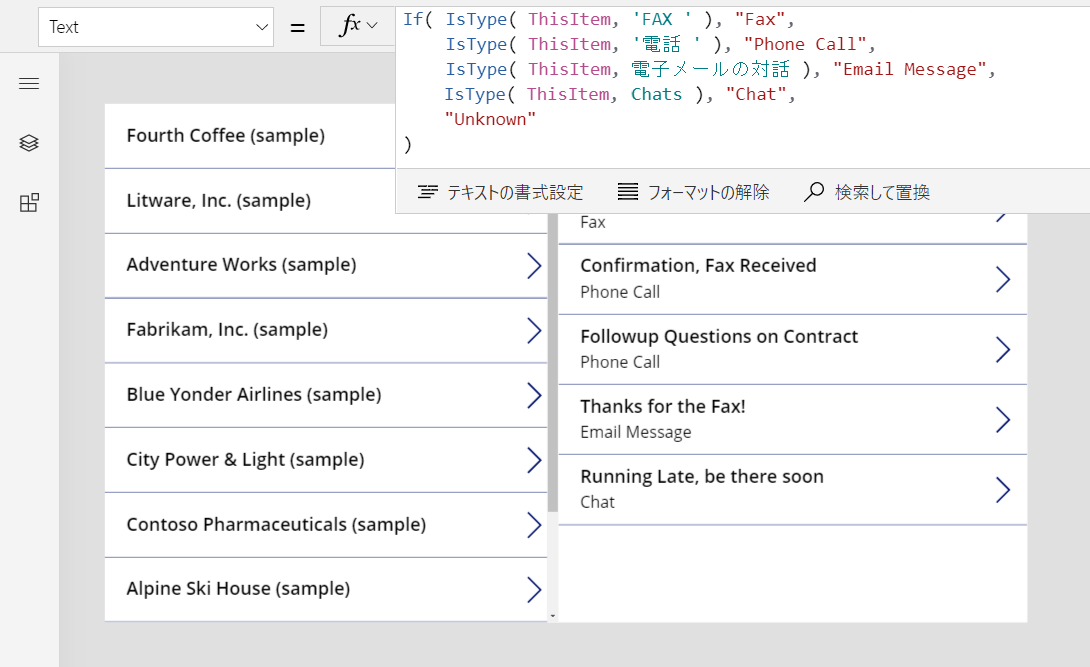 テキスト プロパティを数式に設定して FAX、電話、その他の活動の情報を表示します。