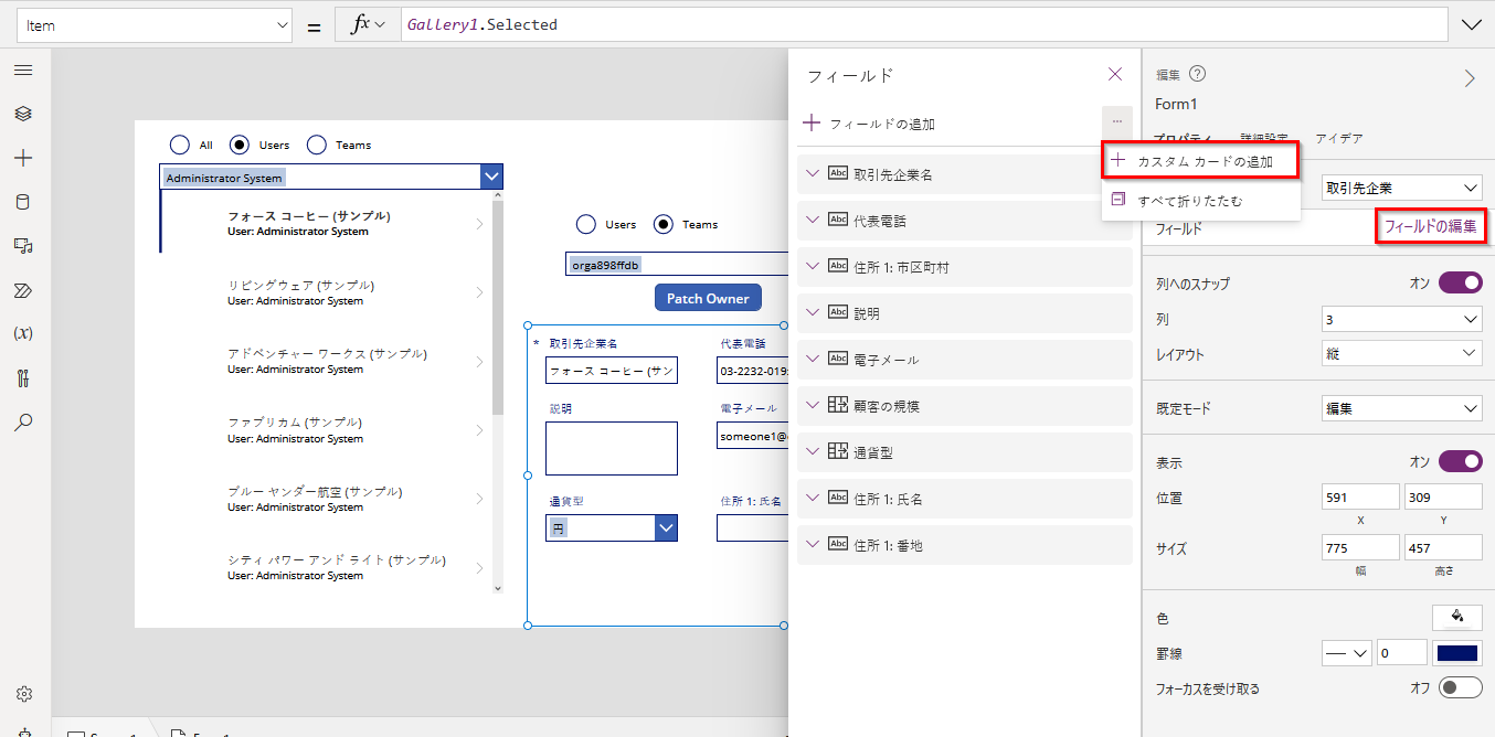 ユーザー定義カードを追加するコマンド。