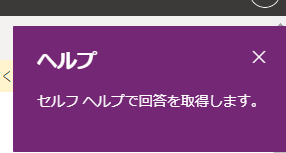 バルーンの挿入