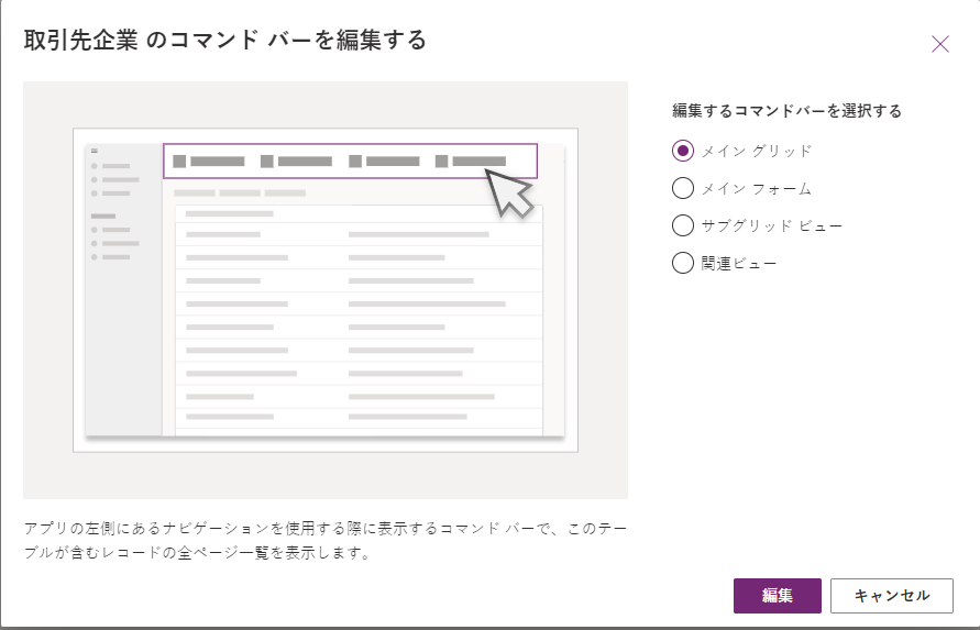 場所の選択