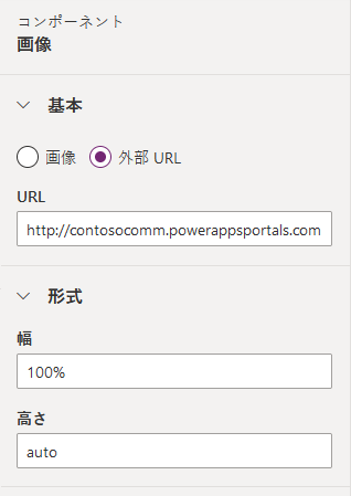 外部 URL の画像。