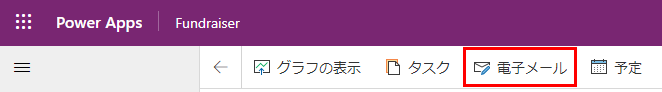 メールに返信します。