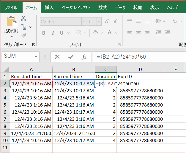 Excel で期間を計算する。