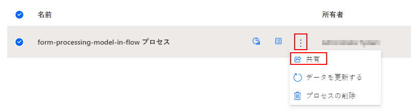 その他のコマンド ドロップダウン メニューのスクリーンショット。