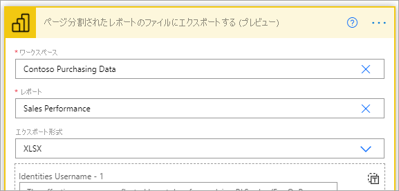 Screenshot that shows the Export to File for Paginated Reports dialog box.