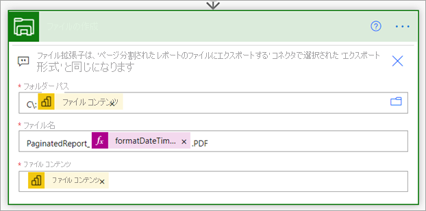 Select the folder where you want to export your paginated report