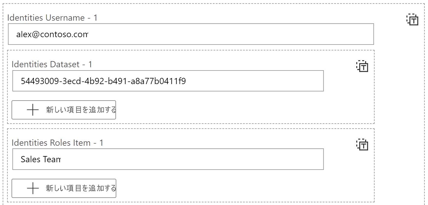 Screenshot of updating Identities Username fields.