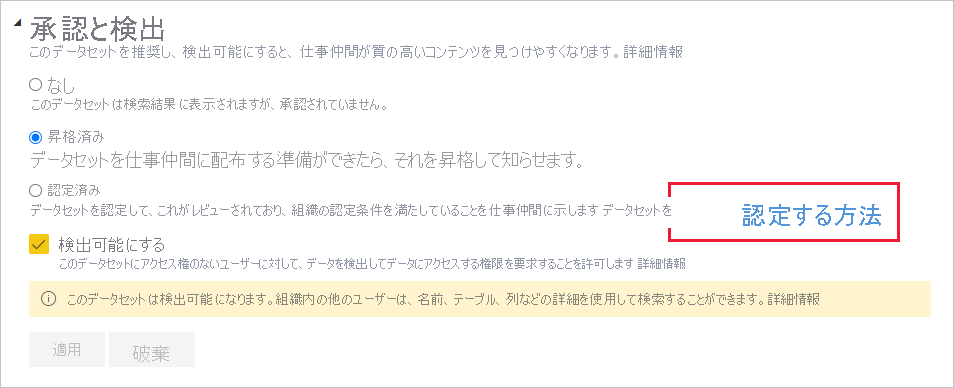 コンテンツの要求方法を示すリンクのスクリーンショット。